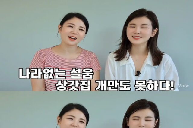 탈북민들이 우리나라에 와서 의외로 감동받는다는 포인트
