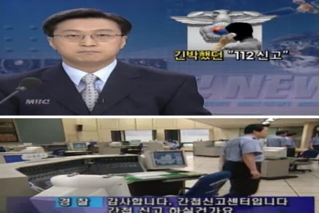 경찰 특채 최고 레전드.jpg