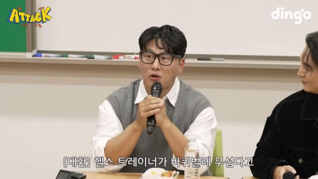 말도 안되는 신고전화 사연으로 할말잃은 배우들.jpg