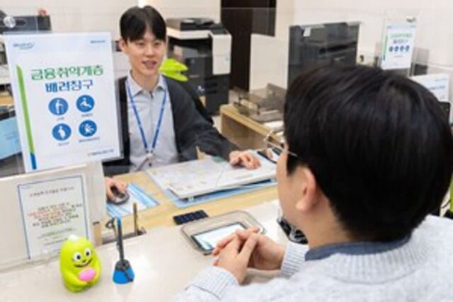 NH농협은행, 금융취약계층 배려창구 확대 운영