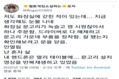 화장실에 갇혔다가 빅스비 덕분에 탈출한 감동실화