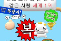 2026년 운세 gpt로 보기
