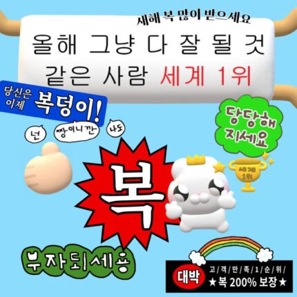 2026년 운세 gpt로 보기