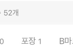 국립국어원도 해결못한 음식 이름 논쟁…jpg