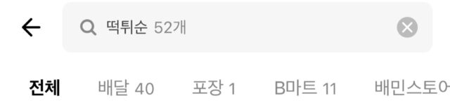 국립국어원도 해결못한 음식 이름 논쟁…jpg