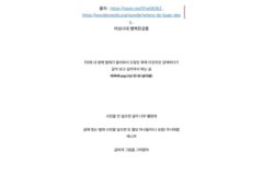 곤충들 벌레들도 잠을 잘까.jpg