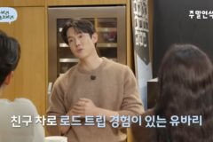 미국에서 로드트립 하다가 골로 갈뻔한 유연석