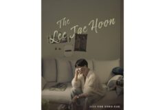 이재훈, 내달 전국투어 ‘2026 THE 이재훈 – Come on’ 돌입…서울 공연으로 포문 연다