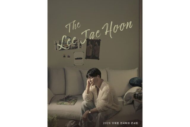 이재훈, 내달 전국투어 ‘2026 THE 이재훈 – Come on’ 돌입…서울 공연으로 포문 연다