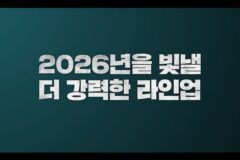 디즈니플러스 2026년 신작 라인업 공개