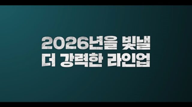 디즈니플러스 2026년 신작 라인업 공개