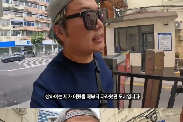 어린시절 자주 갔었던 중국 친구집 방문한 여행 유튜버 근황 ㄷㄷㄷ.JPG