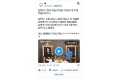 겸손한 김연아를 대신해 사이다 발언해주는 김연경