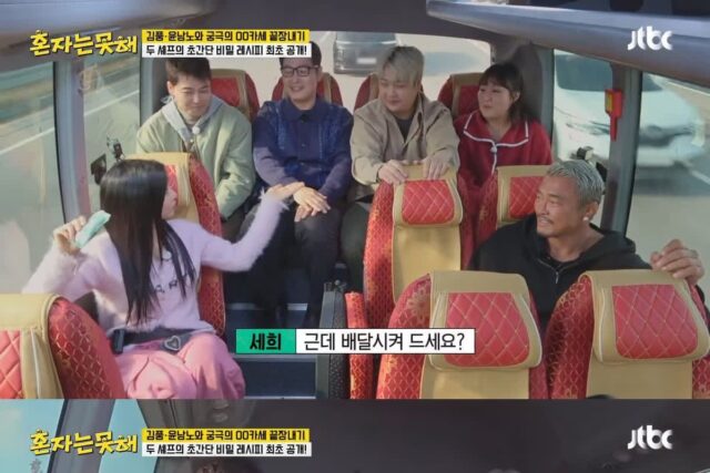 냉부 대기실에서 항상 컵라면에 도시락 먹는다는 덩어리 모임 4인방ㅋㅋ (+ 윤남노의 건새우라면 레시피)