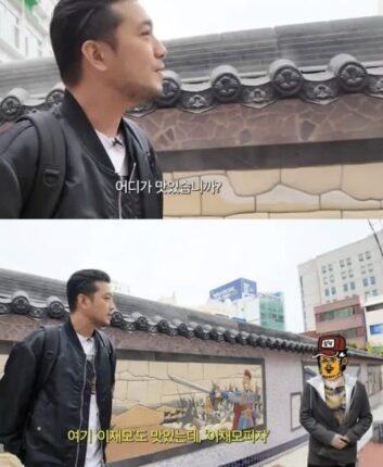 부산 이재모 피자 침착맨 반응