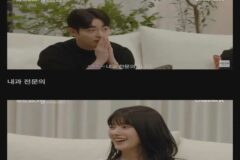 연애프로 나온 32살 10년차 내과 전문의