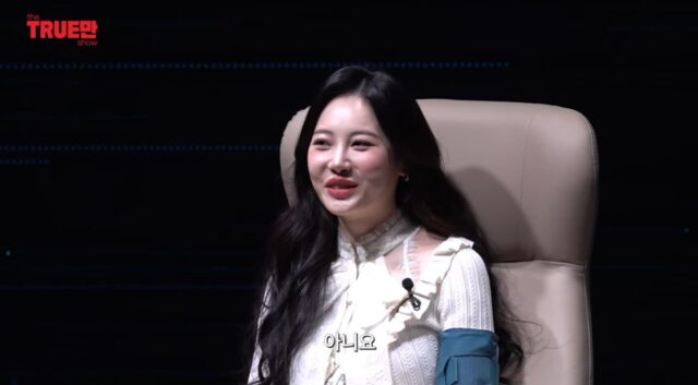 사람들이 자꾸 댓글 달아서 열애설 해명한 걸스데이 유라