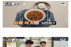 이번주 냉부 레전드 찍었다는 김풍 근황 ㄷㄷ..jpg