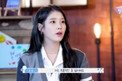 아이유와 크러쉬로 보는 J와 P의 차이 . jpg