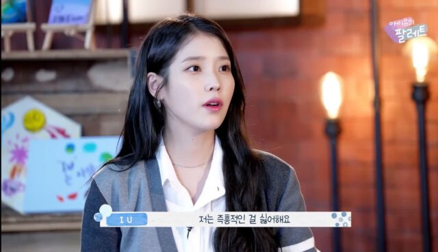 아이유와 크러쉬로 보는 J와 P의 차이 . jpg
