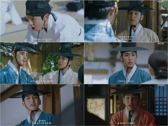 배우 송지호, ‘은애하는 도적님아’서 입체적 감초 연기로 시청자 사로잡아