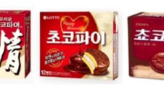 서로서로 사이좋게 베끼는 롯데와 오리온