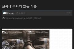 부처의 존재를 믿게된 연쇄살인범