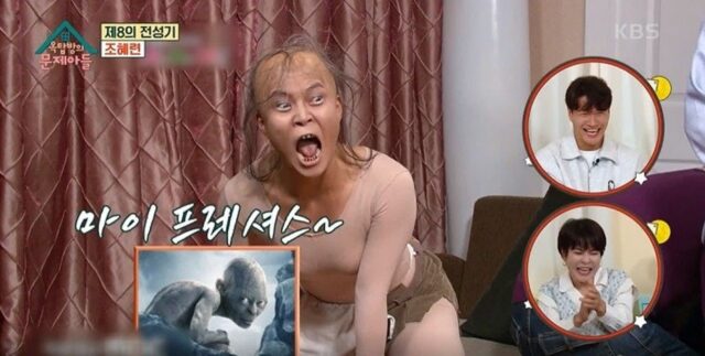계속 도전하는 조혜련 진심으로 멋있다.jpg