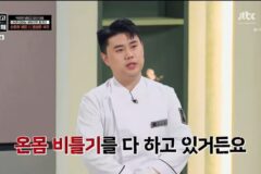 손종원 대상으로 혼자만의 싸움중인 맛피자 근황ㅋㅋㅋㅋ.jpg