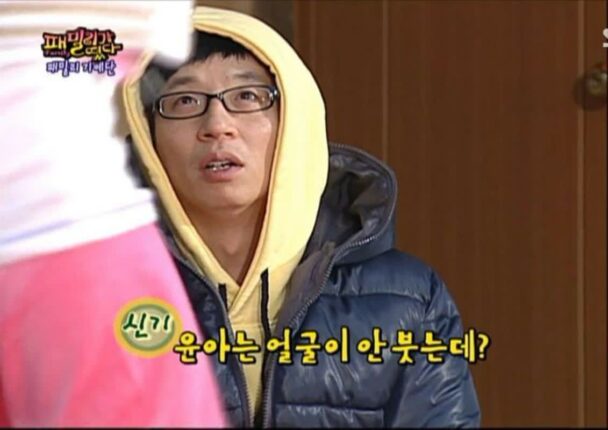천상 연예인이라고 생각되는 윤아 신기한 체질
