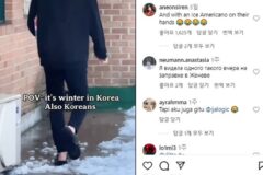 겨울에 슬리퍼 신고 돌아다니는 한국인들 해외반응