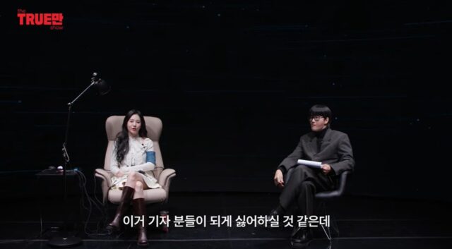 유라 피셜 보통 연예인 열애설 사진 찍히는 장소
