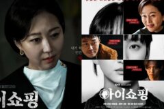 2회 만에 최고 시청률… 연기력 미쳤다고 난리 난 한국 드라마