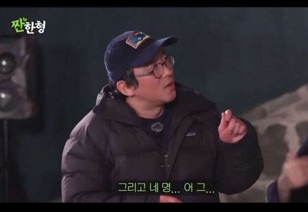 흑백요리사2 촬영할때 냉부팀한테 많이 의지하고 좋았다는 최강록