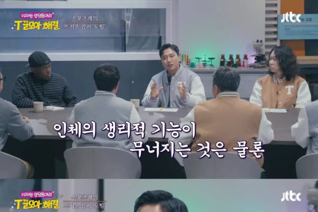 트럼프 아들이 후원한다는 ‘도핑 올림픽’ 인핸스드 게임즈