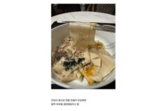 안성재에게 탈락후 ‘안성제면’ 출시한 김도윤 셰프 (+후기)