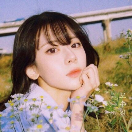 어쿠스틱 콜라보 보컬 모수진 별세, 향년 27세 갑작스러운 비보