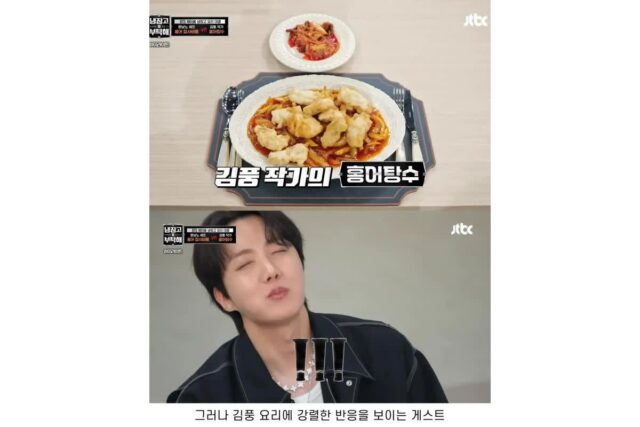 김풍에게 계속 지는 패턴이 너무 싫은 윤남노ㅋㅋ
