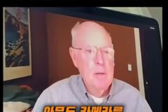 학생들이 단체로 수업을 거부하자 안절부절 못하는 교수님 ㅠㅠㅠ결국 우심.. (학생들이 단체로 수업을 거부했던 이유)