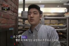 [극한직업] 쉴 새 없이 돌아가는 빵 공장의 하루