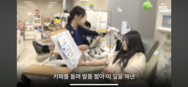 부산 헌혈의 집에 두쫀쿠 기부한 사장님들