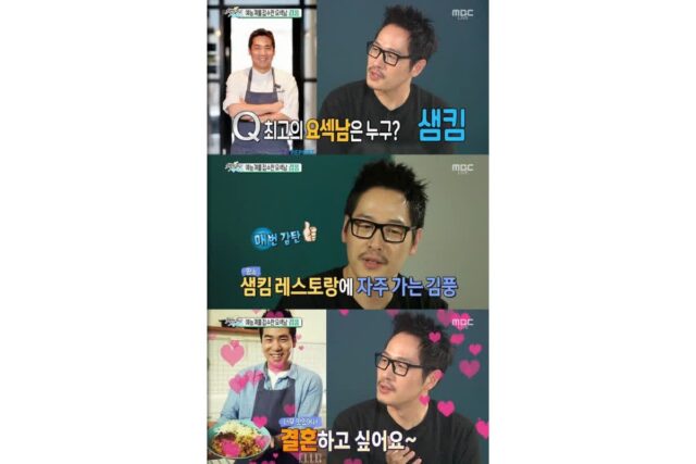 샘킴: 김풍 원래 냉부 원년멤버랑 놀았는데 손종원으로 갈아탔더라구요…