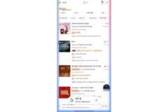 사람들이 ㄹㅇ 잘 모르는데 유용하고 신기한 갤럭시 기능