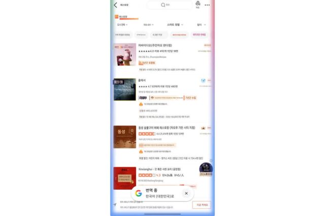 사람들이 ㄹㅇ 잘 모르는데 유용하고 신기한 갤럭시 기능