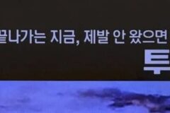 헐 담주 유퀴즈에 OCN 상단자막 쓰는분 나온대 아