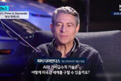 일론머스크가 말하는 AI 특이점이 온 시대.jpg