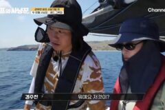 낚시하는 사람들 미끼없을때 쓰는 꿀팁.jpg