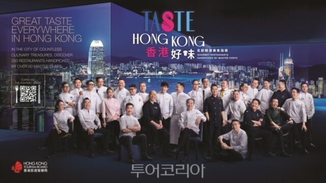 “홍콩 셰프들은 여기서 먹는다”…마스터 셰프 50인이 고른 진짜 홍콩 맛집 250