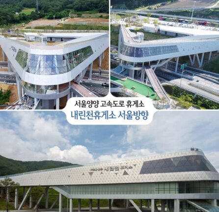 서울양양 고속도로 휴게소 | 내린천 휴게소 서울 방향