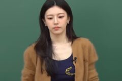 어제자 반응 가장 좋았던 고윤정 가디건 코디
